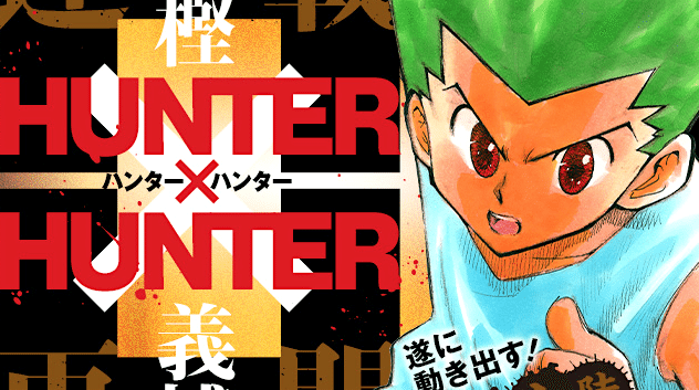 Hunter X Hunter Tome 37 Date De Sortie Retour de Hunter X Hunter Prévu pour l’Été 2016 - YZGeneration