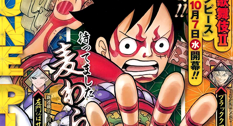 Jump : One Piece 802 - YZGeneration