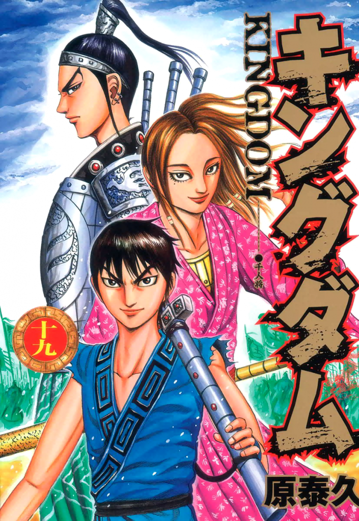 Les Manga Les Plus Vendu