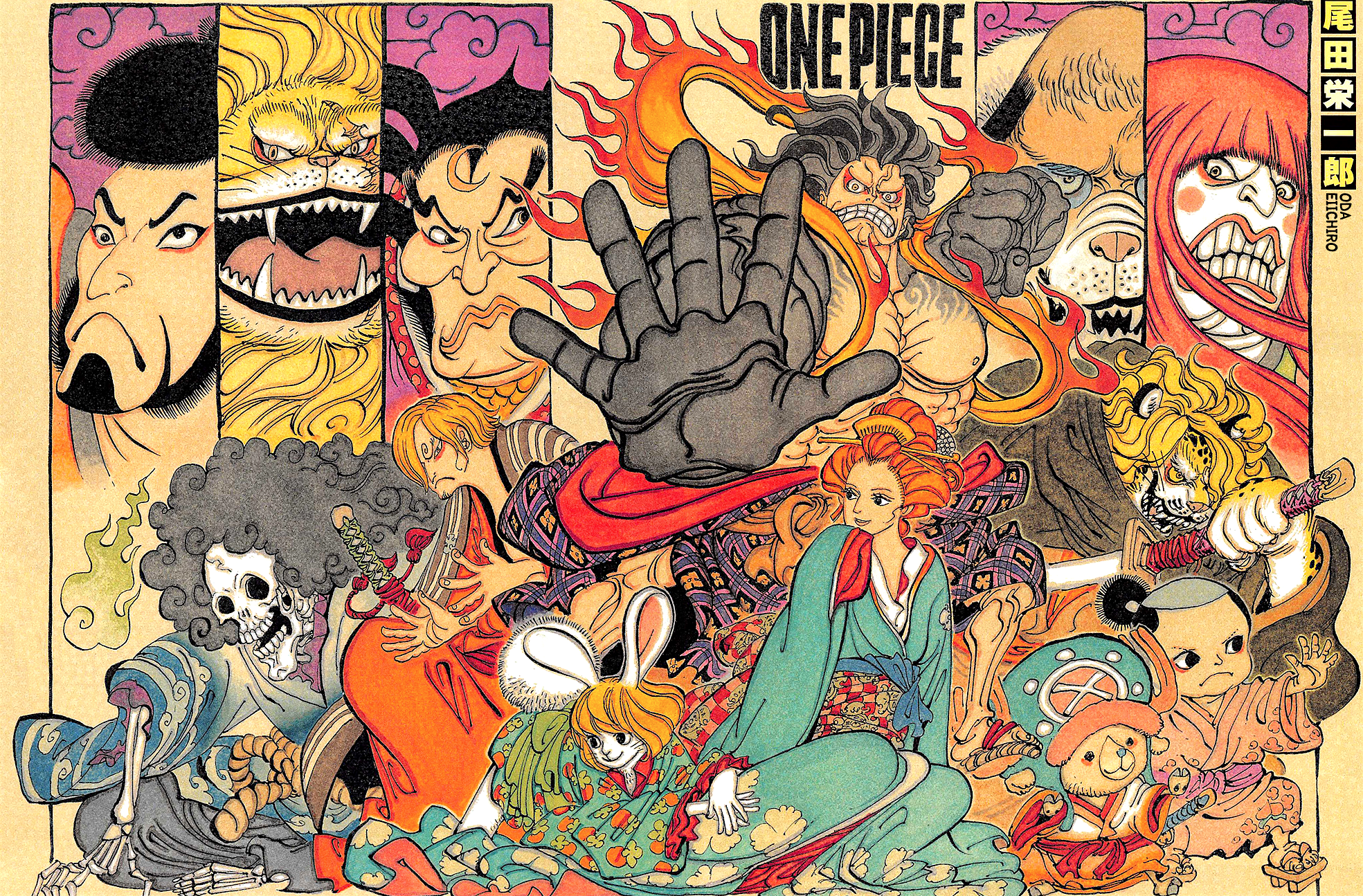 Jump One Piece 1 Yzgeneration