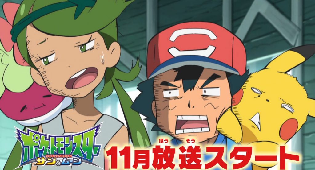 Pokémon Soleil et Lune : Flopée de Nouveaux Pokémon