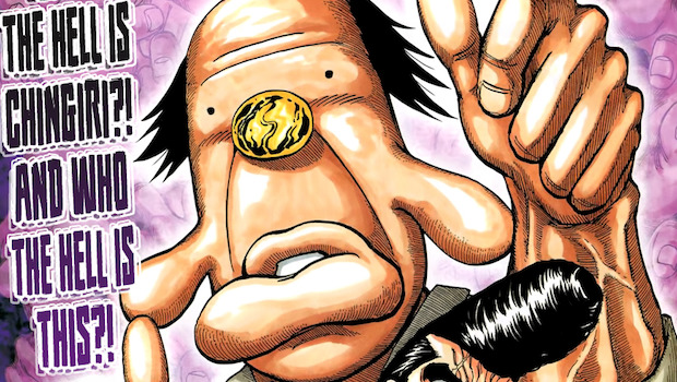 Chingiri : « Voulez-vous vous faire Chingiri ? » - YZGeneration
