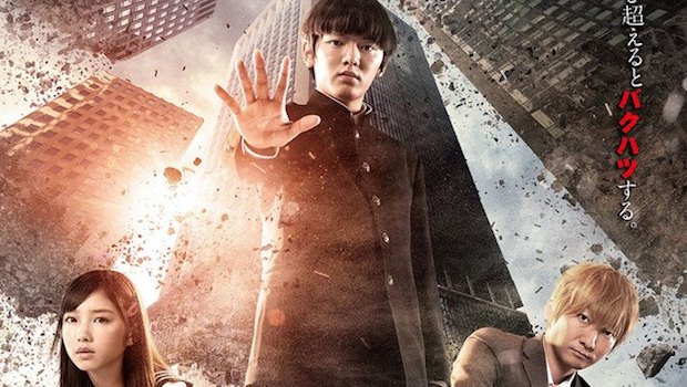 Ddl Mob Psycho 100 Drama Vostfr