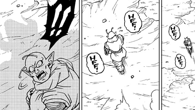 Dragon Ball Super 47 : Sans Précédent - YZGeneration