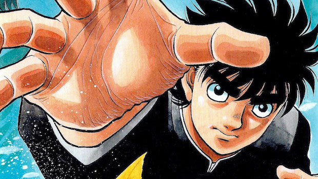 Hajime no Ippo Tome 115 : Viser Plus Haut - YZGeneration