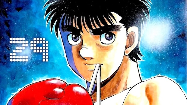 Hajime no Ippo Tome 138 : Mon Crépuscule Flamboyant - YZGeneration