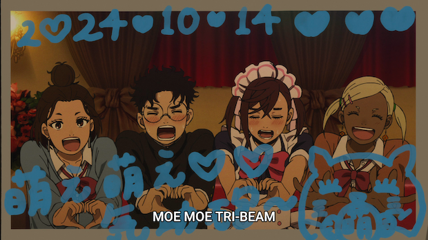 Moe Moe Tri-Beam