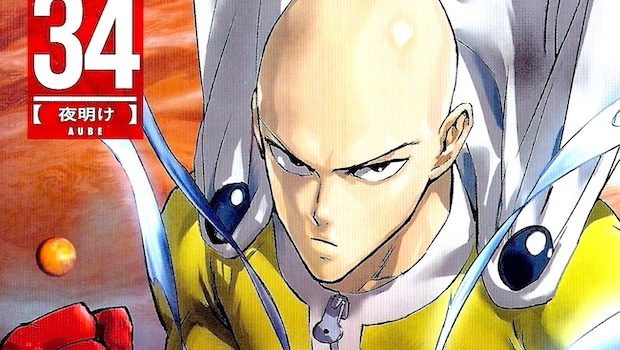 Futur sans avenir